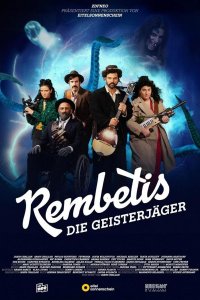 Рембетис, охотники за привидениями