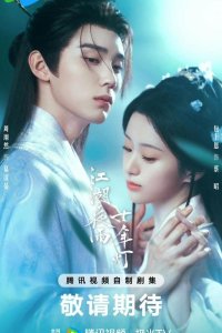 Из поколения в поколение